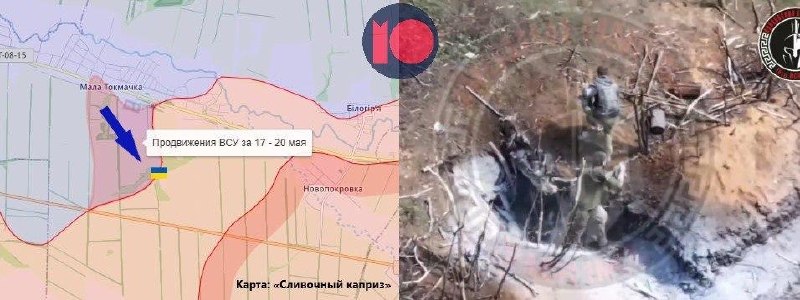Сообщения о возвращении контроля над Малой Токмачкой к ВСУ