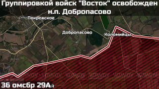 Заявка на взятие села Добропасово силами 36-й бригады ГрВ «Восток»