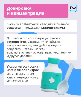 Иллюстрация 3