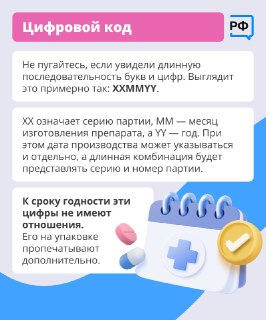 Иллюстрация 5