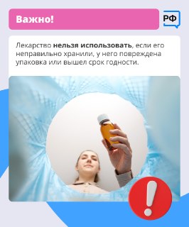Иллюстрация 7