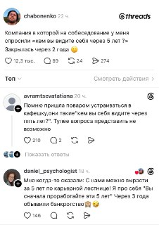 Далеко не все компании выдерживают испытание собственным вопросом «Где вы себя видите через 5 лет?»