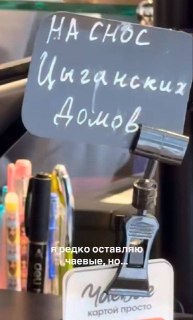 В сети показали, на что оставляют чаевые даже самые скупые клиенты кофейни