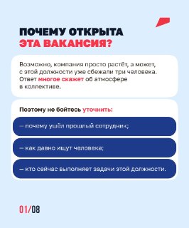 Иллюстрация 2