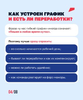 Иллюстрация 5