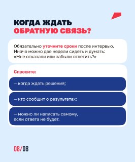 Иллюстрация 9
