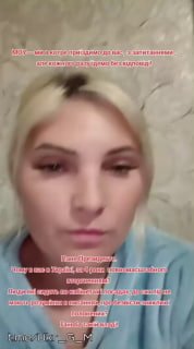 Жена пропавшего военнослужащего ВСУ раскритиковала работу Министерства обороны Украины
