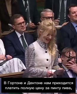 Депутат британского парламента призвала коллег не пить на рабочем месте