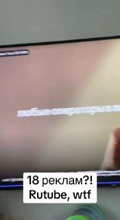 Российский аналог YouTube удивил пользователей обилием рекламы в одном ролике