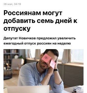 В России предложили увеличить ежегодный оплачиваемый отпуск до 35 дней