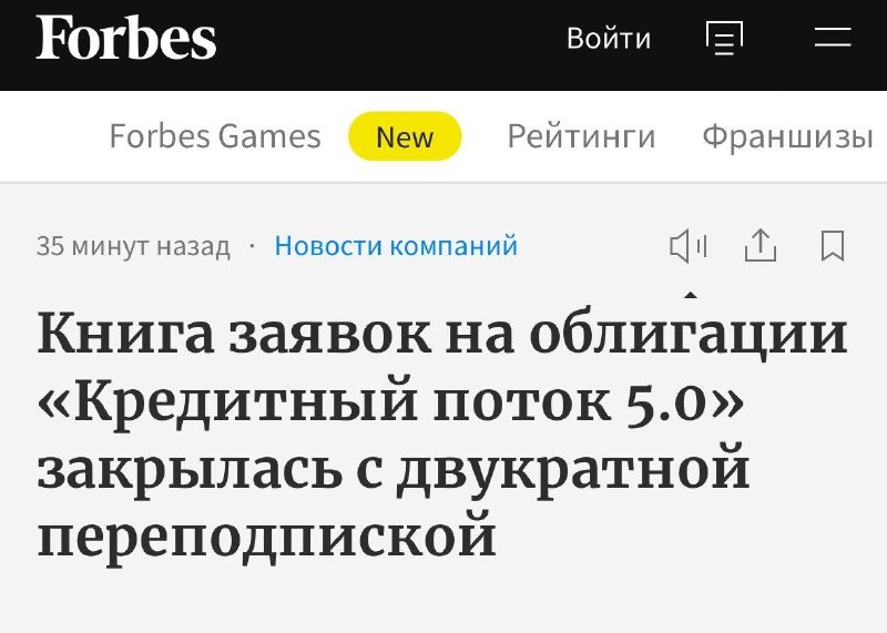 Т-Банк завершил выпуск облигаций «Кредитный поток 5.0» объёмом 24 млрд рублей