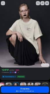 Иллюстрация 3