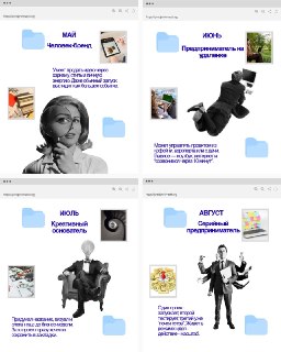 Иллюстрация 3