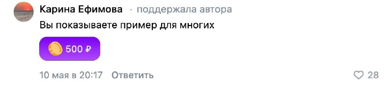 Иллюстрация 2