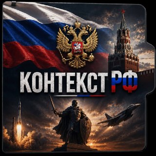 Описание канала Sputnik Ближнее зарубежье