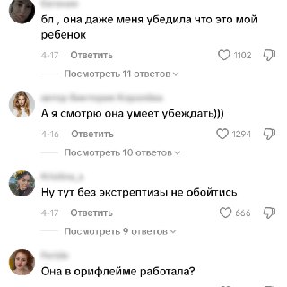 Иллюстрация 4