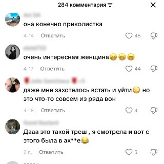 Иллюстрация 5