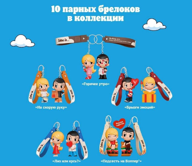 Иллюстрация 3