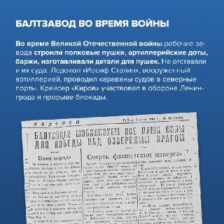 Иллюстрация 4
