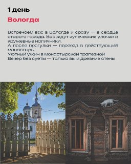 Иллюстрация 1