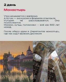 Иллюстрация 2