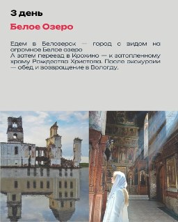 Иллюстрация 3