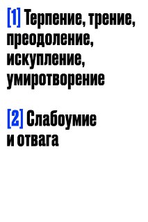 Опрос: как живет российский бизнес в 2026 году