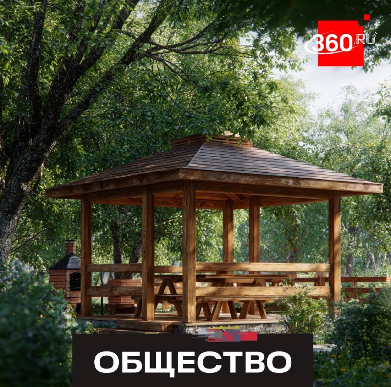 В Подмосковье заработал онлайн-сервис для бронирования беседок и зон отдыха
