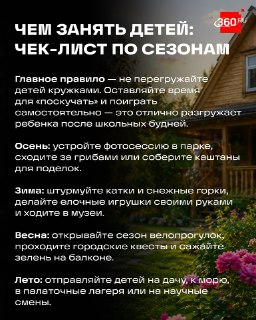 Иллюстрация 6