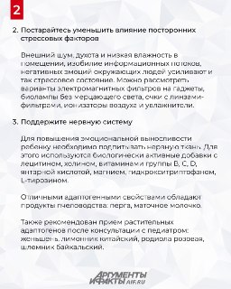 Иллюстрация 2