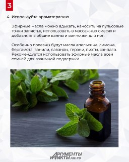Иллюстрация 4