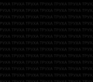Иллюстрация 3