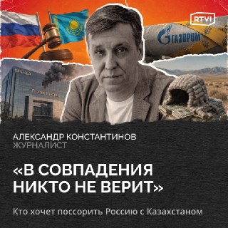 Анализ решения суда МФЦА по иску «Нафтогаза» к «Газпрому»