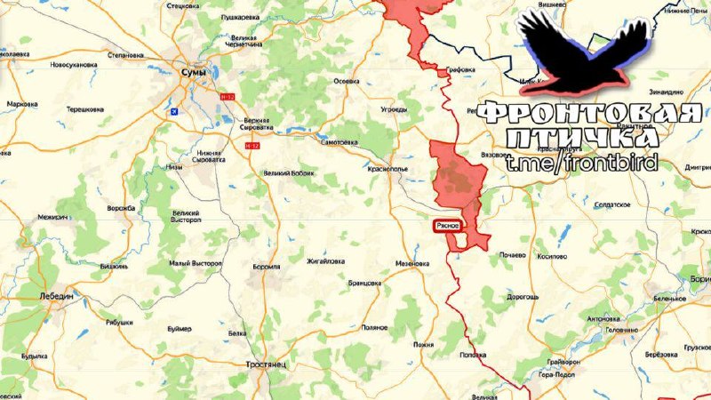 Продвижение ВС РФ в Сумской области: заняты Рясное и Запселье