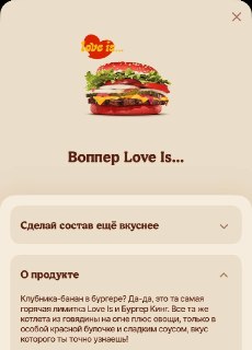 Иллюстрация 2