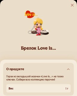 Иллюстрация 3
