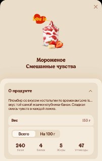 Иллюстрация 4
