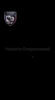 Обстрел Чернигова БПЛА «Герань-2»