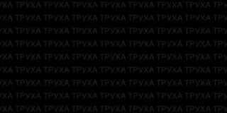 Иллюстрация 6