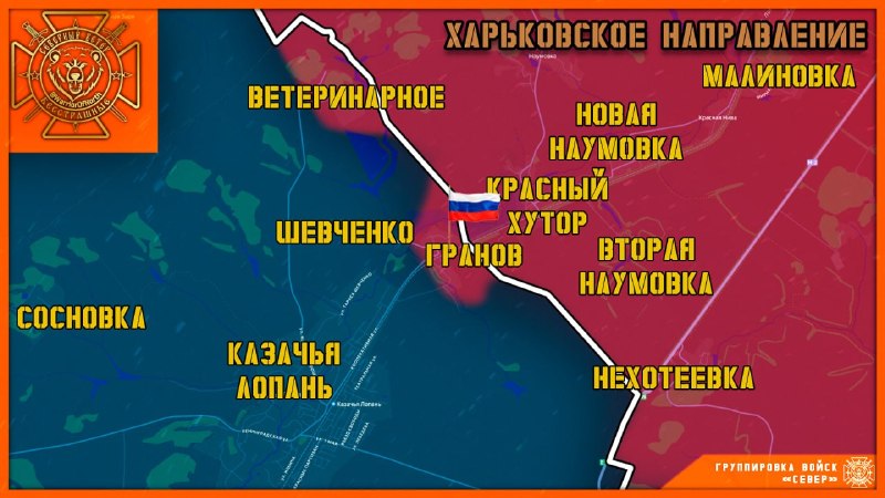 Подразделения группировки войск «Восток» освободили населенный пункт Воздвижевка