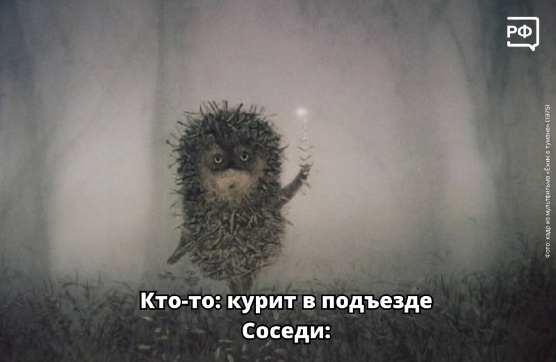 Где запрещено курить и как бороться с дымом соседей на лестничной клетке