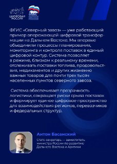 Иллюстрация 4