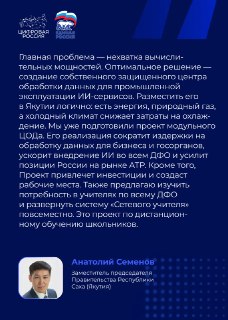 Иллюстрация 5