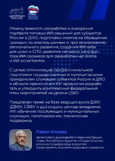 Иллюстрация 6