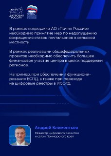 Иллюстрация 9