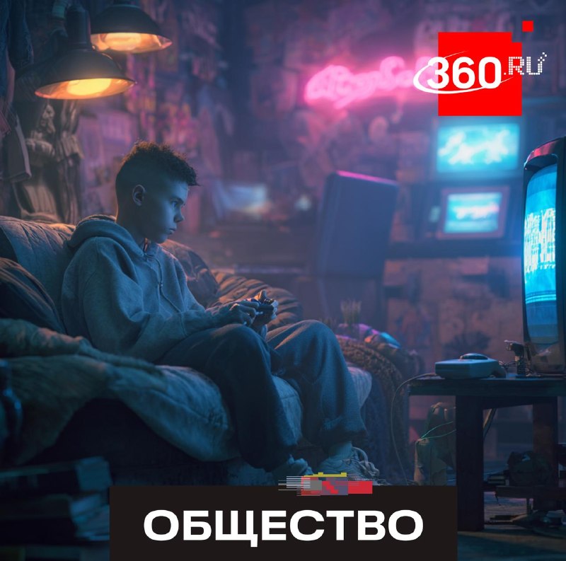 Подростков запугивают «уголовкой» после переводов в онлайн-играх