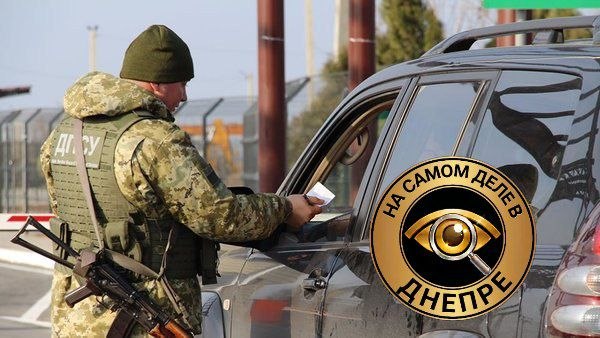В Украине меняются правила выезда мужчин из-за необходимости электронной регистрации отсрочки