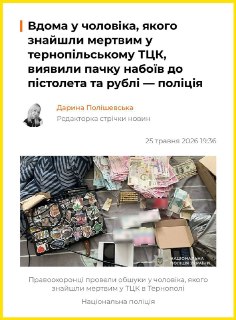 Автор призывает к публичному суду над ТЦК из-за гибели украинцев