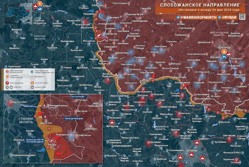 Интенсификация боев на Слобожанском направлении и продвижение российских войск