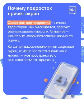 Иллюстрация 3